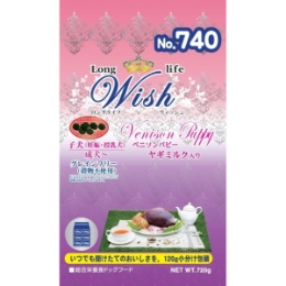 ウィッシュ　ベニソンパピー　720g