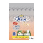 ウィッシュ　ターキー　1.8kg