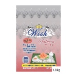 ウィッシュ　サーモン　1.8kg