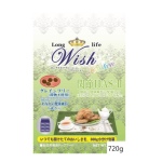 ウィッシュ　HAS-　720g