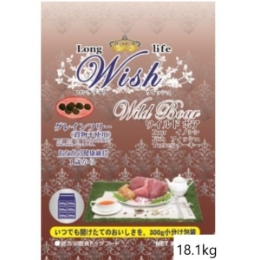 ウィッシュ　ワイルドボア　18.1kg