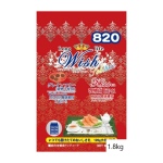 ウィッシュ　KISS　1.8kg