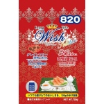 ウィッシュ　KISS　720g