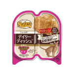 ニュートロキャット　デイリー ディッシュ  成猫用ターキー 　パテタイプ　トレイ