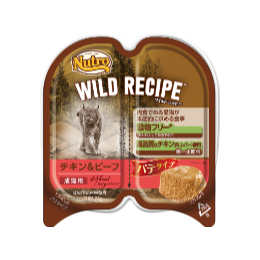 ニュートロ  キャット ワイルド　レシピ  成猫用　チキン&ビーフ　パテタイプ　トレイ