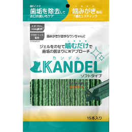 カンデル 15本