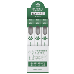 made of Organics超やわらか歯ブラシ【Ultra soft】業務用12本入りSサイズ