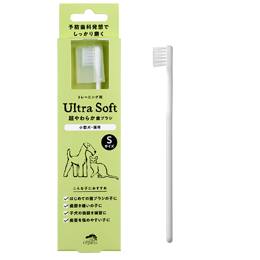 made of Organics超やわらか歯ブラシ【Ultra soft】Sサイズ