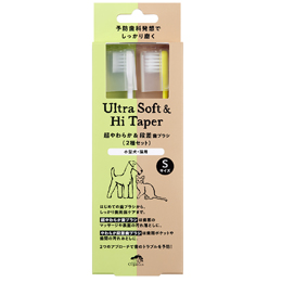 made of Organics超やわらか&段差歯ブラシ　Sセット