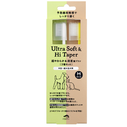 made of Organics超やわらか&段差歯ブラシ　Mセット