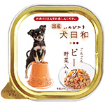 犬日和トレイ　ごろごろビーフ　野菜入り　100g