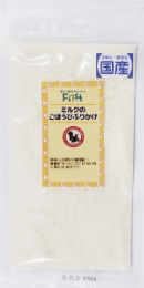 First ミルクのごほうびふりかけ 55g