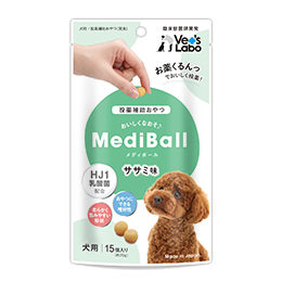 メディボール 犬用 ささみ味