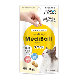 メディボール 猫用 ささみ味