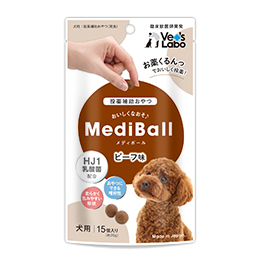 メディボール 犬用 ビーフ味