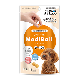 メディボール 犬用 チーズ味
