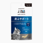 おやつサプリ 猫用 皮ふサポート 30g