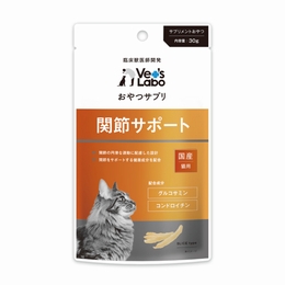 おやつサプリ 猫用 関節サポート 30g