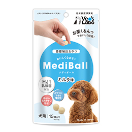 メディボール 犬用 ミルク味