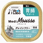 メディムース 猫用 胃腸サポート 95g