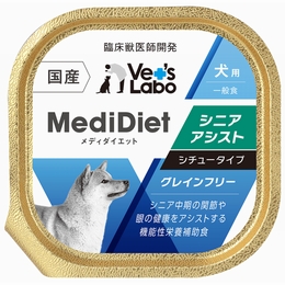 メディダイエット 犬用シニアアシスト 95g