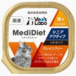 メディダイエット 猫用シニアアクティブ 95g