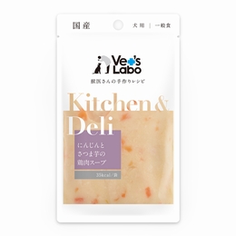 Kitchen & Deli にんじんとさつま芋の鶏肉スープ 80g
