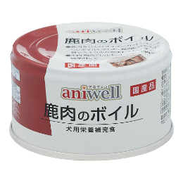 アニウェル 鹿肉のボイル 85g