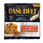 手づくりごはんベース BASE DELI 21g