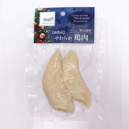  mot! やわらか鶏肉 ササミステーキ 60g