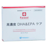 パラソル 高濃度DHA&EPAケア 40カプセル