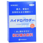 ハイドロパウダー 30本