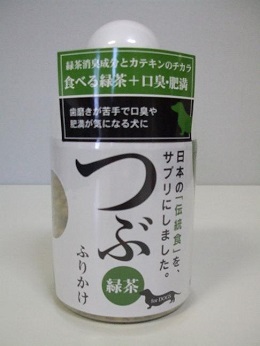 伝統食ふりかけ　つぶ緑茶ボトル　犬用80g