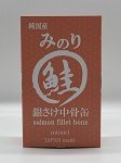 純国産プレミアム缶詰　日本のみのり銀さけ中骨缶100g