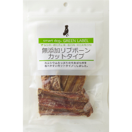グリーンラベル 無添加リブボーン カットタイプ45g