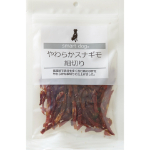 スマートドッグ やわらかスナギモ 細切り45g