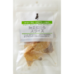 グリーンラベル 無添加たら スライス20g