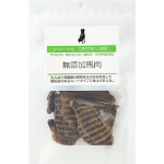 グリーンラベル 無添加馬肉25g