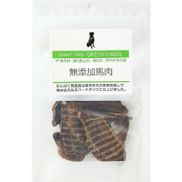 グリーンラベル 無添加馬肉25g