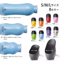 ループボトル　S　イエロー
