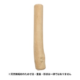ループカフェウッド　チャンプ　M