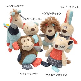 ループフレンディ　ベイビーフォックス