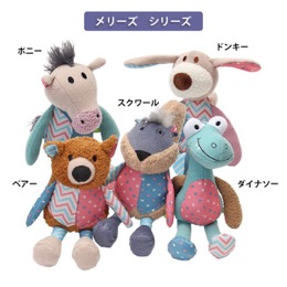 ループフレンディ　メリーズダイナソー