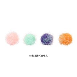 ループライト　スパークルボール単品