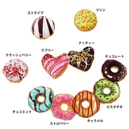 ループスモル　ドーナツ　チョコレート