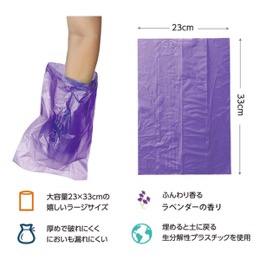 ループマナーズ　詰替え用　4ロール　ラベンダー