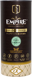 EMPIRE　パピーグロース300g