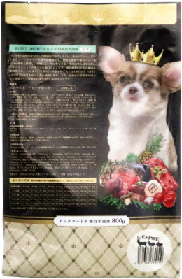 EMPIRE　パピーグロース800g(400g×2)