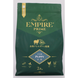 EMPIRE PRIME パピー　小粒　2.8kg