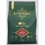 EMPIRE PRIME アダルト　小粒　2.8kg